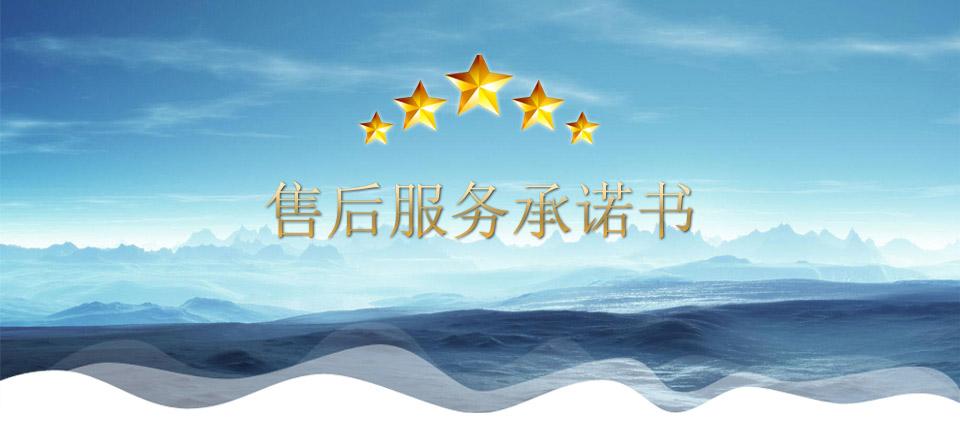 溫濕度環(huán)境試驗(yàn)倉|溫度環(huán)境測(cè)試箱售后服務(wù)